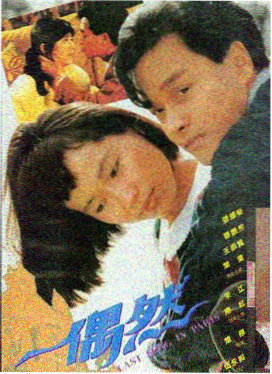 碟中谍7：致命清算(上)