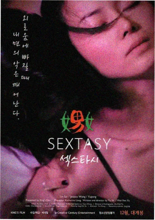 齐木楠雄的灾难