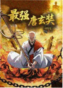恶魔奶爸
